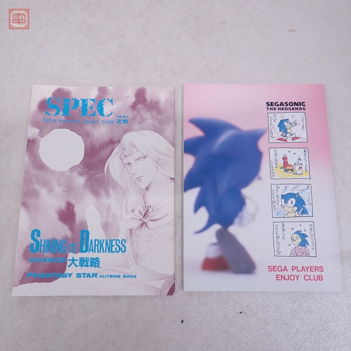  bulletin magazine booklet SPEC SEGA PLAYERS ENJOY CLUB VOL.0 /.. number / 3~8 together set Mega Drive fan ta sheath ta- etc. Sega [20