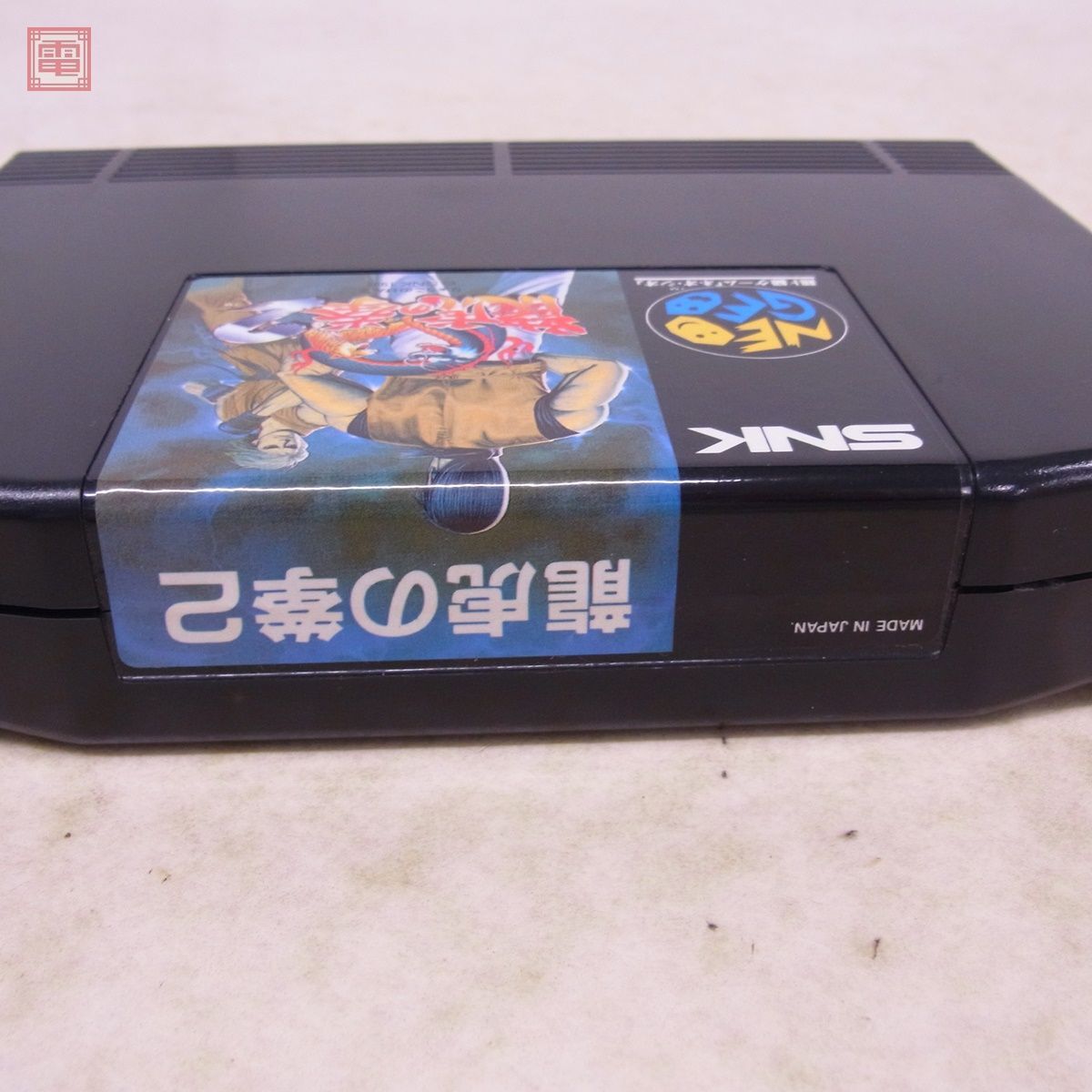 動作保証品 NG ネオジオROM 龍虎の拳2 りゅうこのけん 2 NEOGEO エス・エヌ・ケイ SNK 箱説付【10_画像3