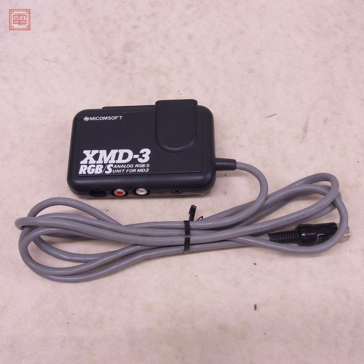 MD メガドライブ2用 アナログRGB/Sユニット XMD-3 RGB/S 電波新聞社 マイコンソフト【10_画像1