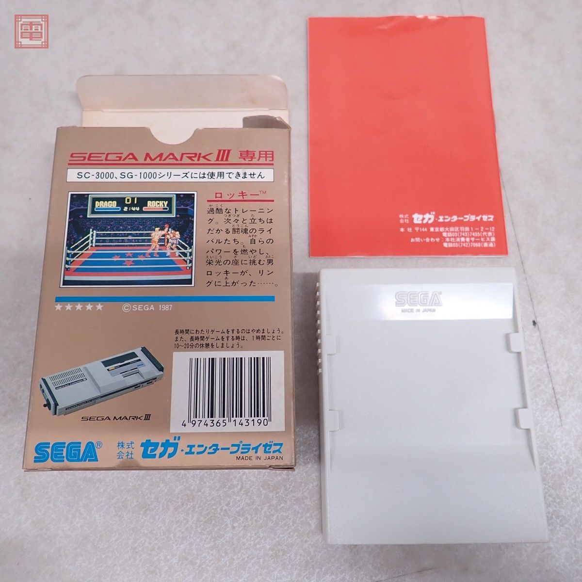  гарантия работы товар Mark III Rocky MARK III SEGA Sega коробка мнение есть [10