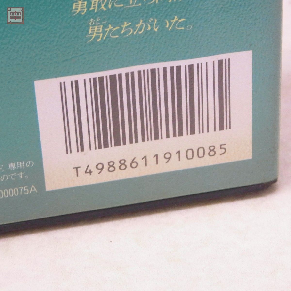 動作保証品 MD メガドライブ サンダーフォックス THUNDER FOX タイトー TAITO 箱説付【10_画像9