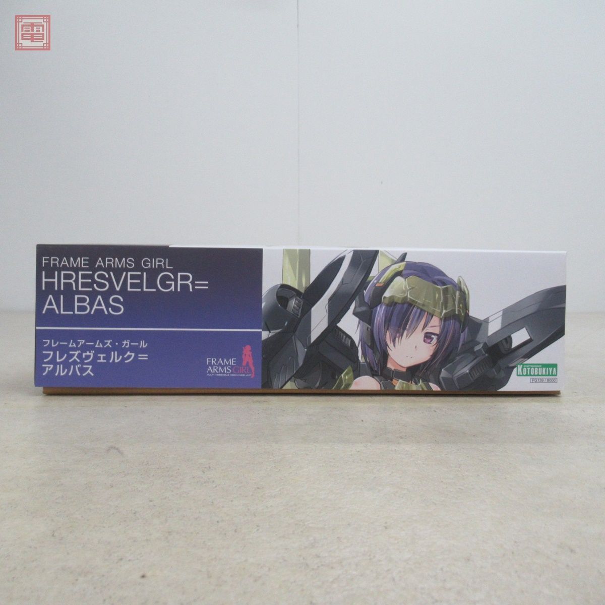 未組立 コトブキヤ フレームアームズ・ガール フレズヴェルク＝アルバス 寿屋 KOTOBUKIYA FRAME ARMS GIRL HRESVELGR＝ALBAS【20_画像2