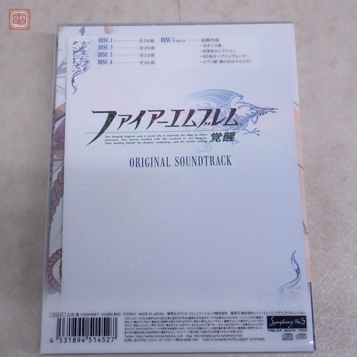  гарантия работы товар CD Fire Emblem .. оригинал саундтрек ORIGINAL SOUNDTRACK FIRE EMBLEM FE nintendo Nintendo 3DS[10