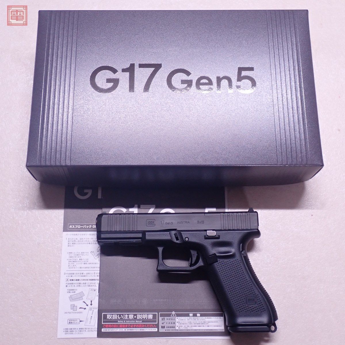 東京マルイ ガスブロ グロック17 Gen5 MOS GLOCK G17 GBB 現状品【20_画像1