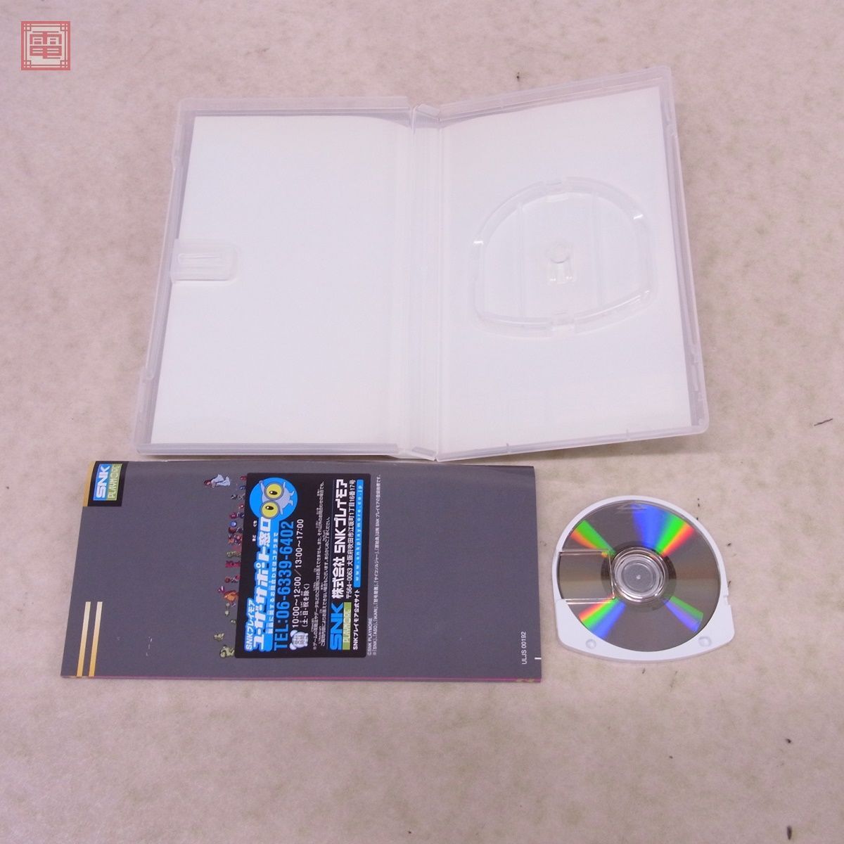 1円〜 動作保証品 PSP プレイステーション ポータブル SNK アーケードクラシックス ゼロ SNK Arcade classics 0 SNKプレイモア 箱説付【10_画像2