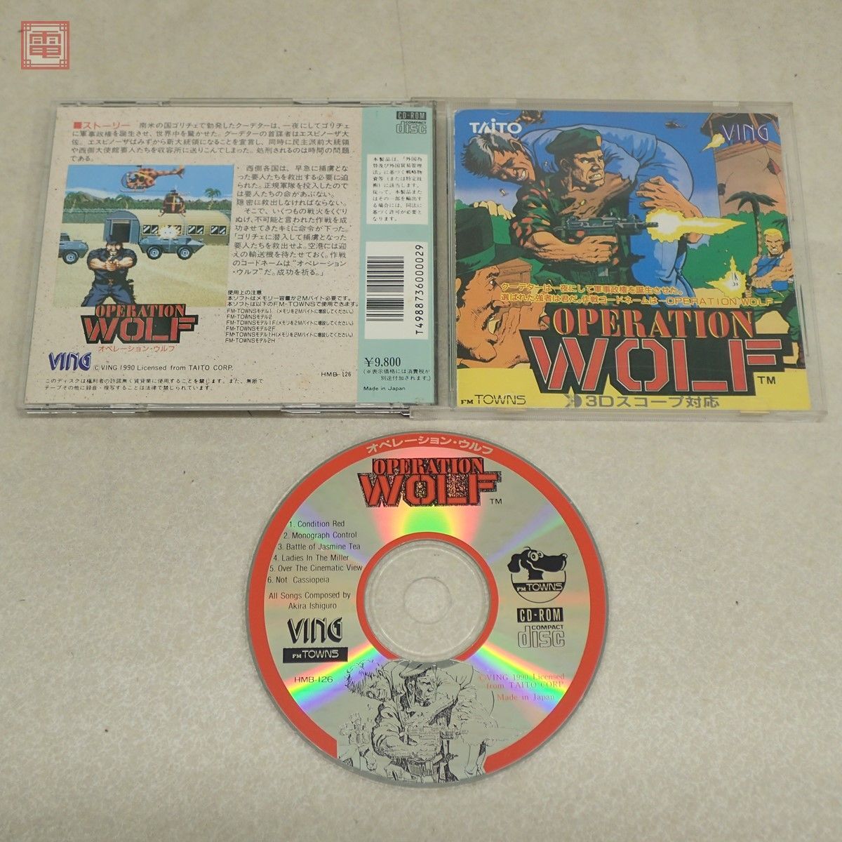1 jpy ~ operation goods FM TOWNS CD-ROM operation Wolf OPERATION WOLF VING TAITO 3D scope correspondence box opinion attaching [10