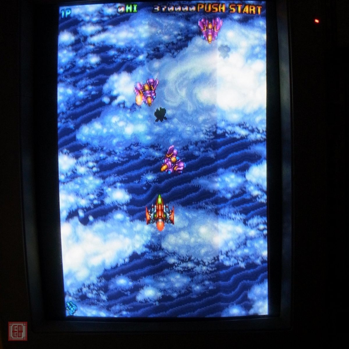 Yahoo!オークション - 1円〜 東亜プラン/TOAPLAN ドギューン Yahoo!オークション - 1円〜 東亜プラン/TOAPLAN ドギューン