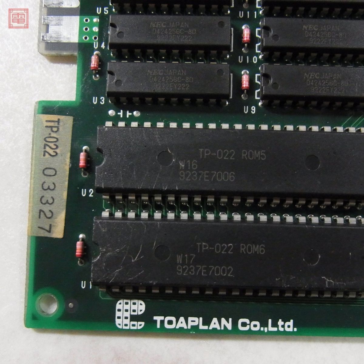 Yahoo!オークション - 1円〜 東亜プラン/TOAPLAN ドギューン Yahoo!オークション - 1円〜 東亜プラン/TOAPLAN ドギューン