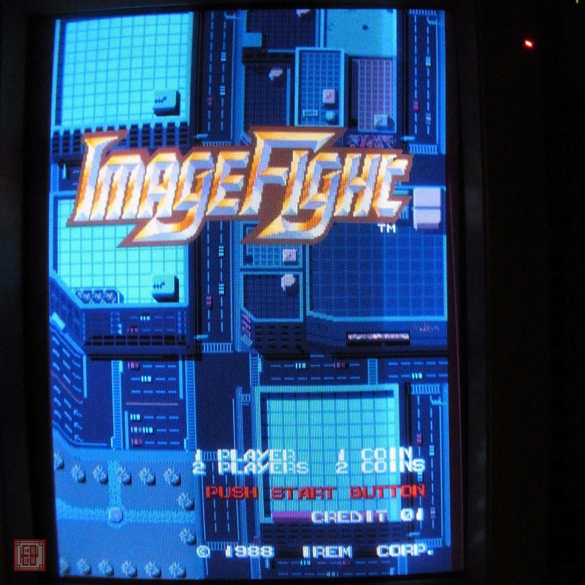 新しい季節 Image イメージファイト アイレム/irem 1円〜 Fight 動作確認済【20 インスト帯純正 M72 ゲーム基板