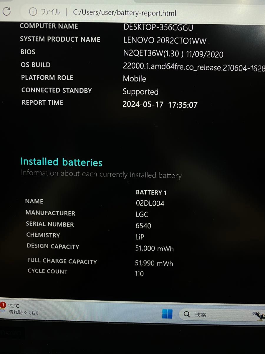 1.ThinkPad X1 Carbon Gen7th i5-10210