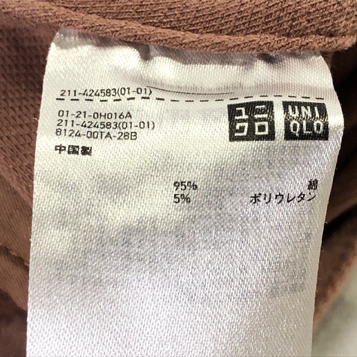 ■UNIQLO ジャージーリラックスジャケット/GU タイトロングスカート[M]茶/白《美品》/_画像4