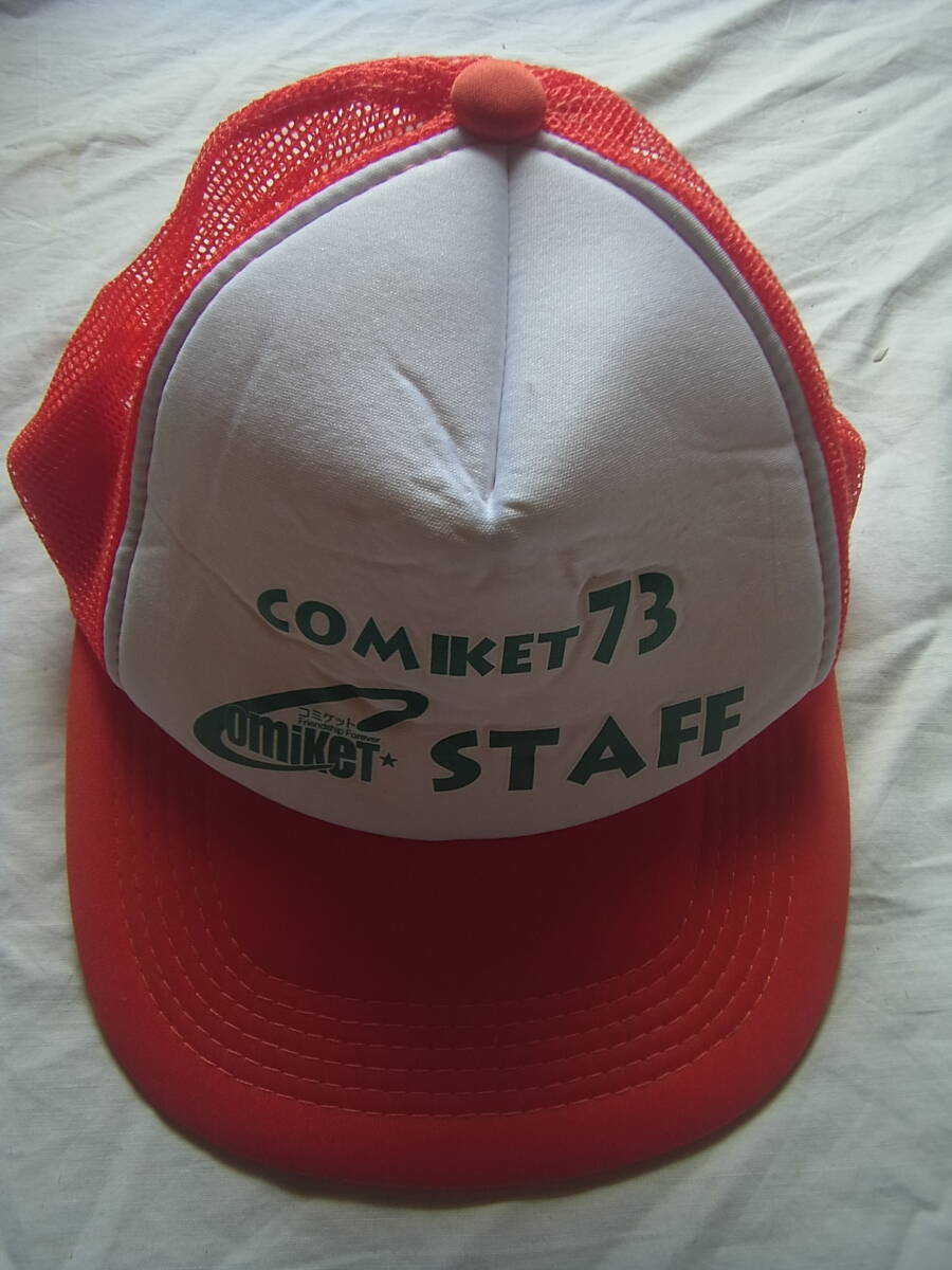 ＜非売品＞ Comiket:コミケット C73 スタッフキャップ 帽子 コミックマーケット コミケ_画像1