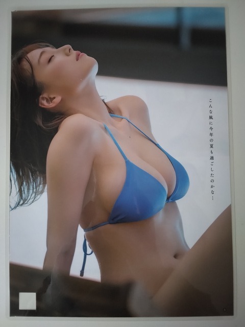 W044《切り抜き》【篠崎愛】8P（ラミネート加工・B5サイズ）/別冊ヤングチャンピオン 2023年vol.11 グラビア ☆送料一律☆_画像3