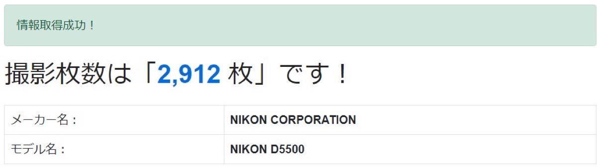 Nikon D5500 18-55 VR II レンズキット デジタル一眼レフカメラ 18-55mm F3.5-5.6G VR