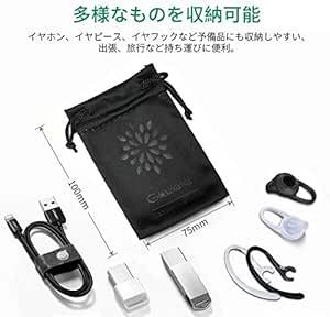 Glazata 『収納袋1枚 & Mサイズ イヤーピース3個セット』 シリコンゴム製 11-14mmのイヤホンヘッドに対応 (白)_画像4