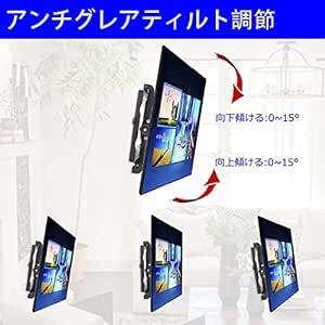 テレビ壁掛け 金具 JinNiu 14-42インチ 汎用液晶TVモニター取り付け金具け 上下角度調節可能 24 32 37 40型_画像5