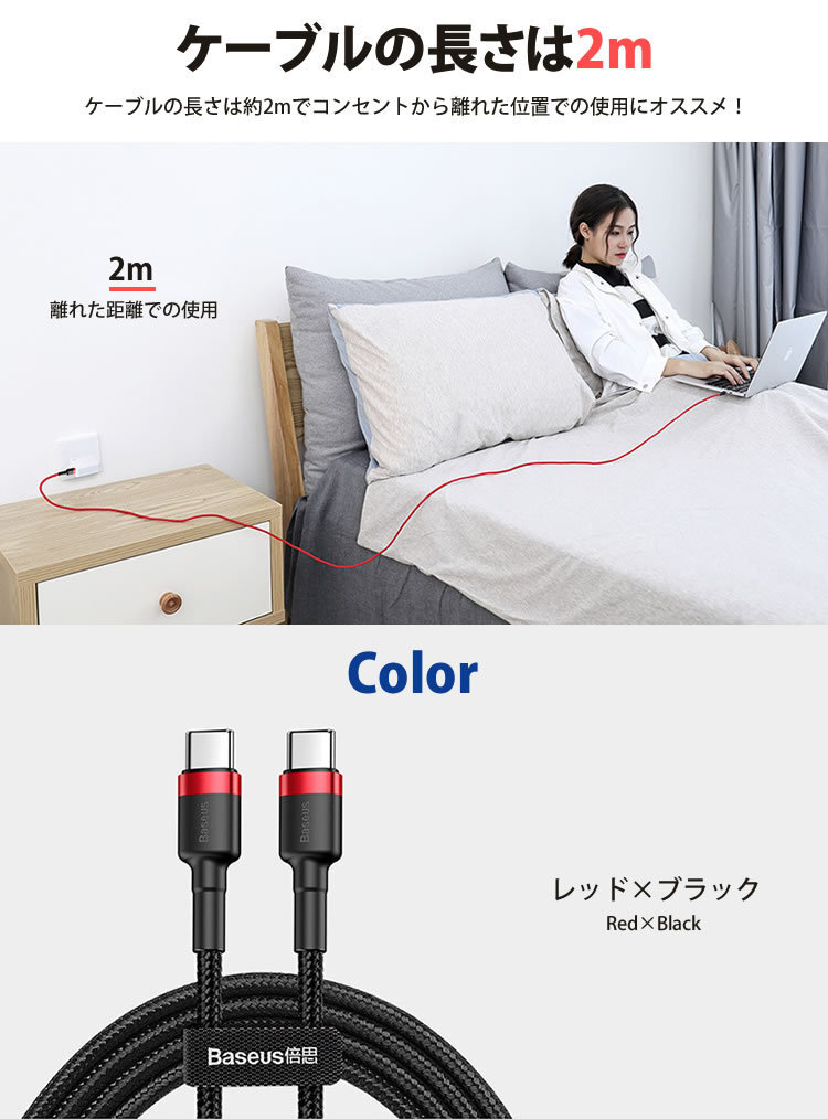 USB Type-C ケーブル 2m PD QC対応 急速充電 充電ケーブル タイプC 60W 3A データ転送【グレー×ブラック】 送料300円 ポスト投函_画像8