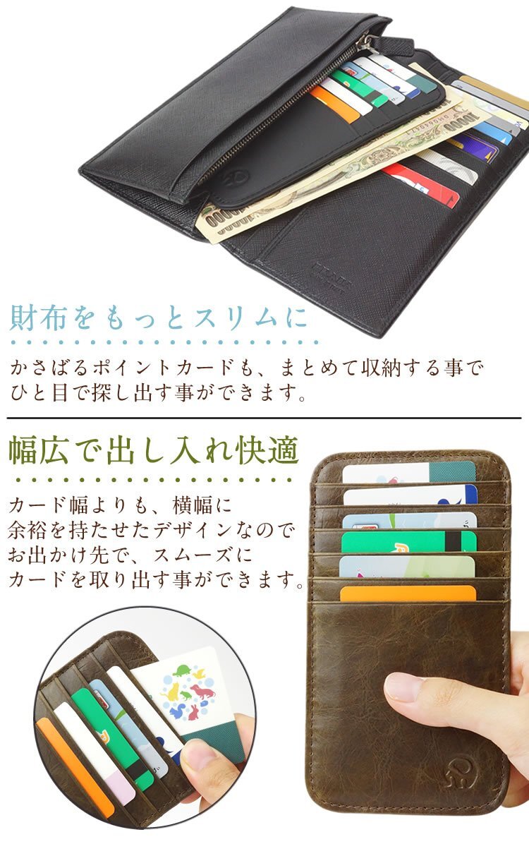  внутренний футляр для карточек длинный кошелек сумка карта inserting 12 шт. входит отметка карта тонкий двусторонний место хранения внутренний футляр для карточек [ красочный ] стоимость доставки 300 иен 