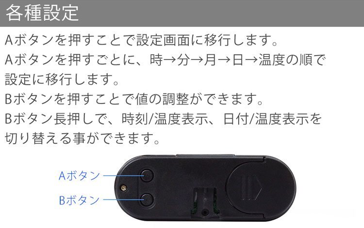 送料無料 車載 デジタル時計 温度計 スタンド 両面テープ 簡単設置 電池式 ブルーLED バックライト 小型 ポスト投函_画像6