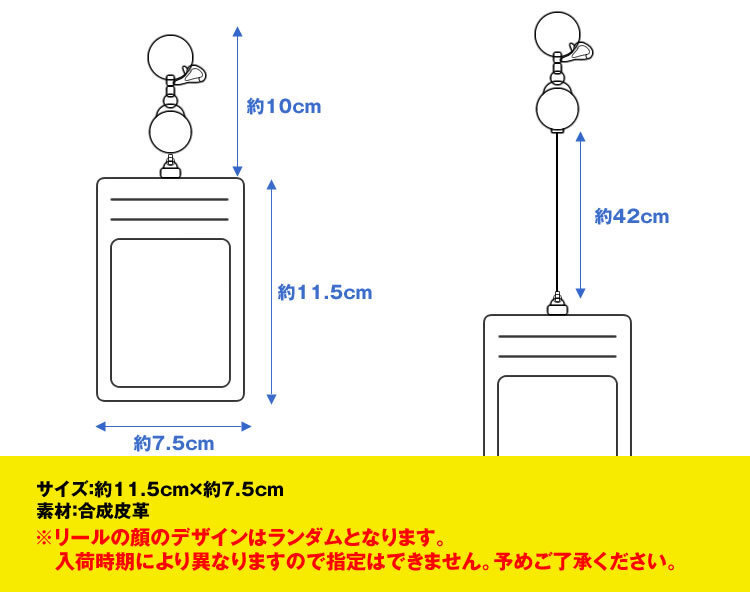 送料無料 ニコちゃん パスケース ICカードケース 定期入れ 伸縮可能 リール付き IDカード 通勤 通学 小銭入れ 【スカイブルー】_画像9