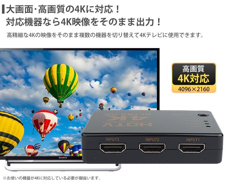 HDMI セレクター 4K対応 3入力1出力 電源不要 手動切替 3ポート 切替器 ゲーム機 パソコン テレビ モニター ポスト投函 送料300円_画像3