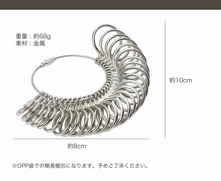 リングゲージ 日本標準規格 指輪 サイズ 号数 計測 金属製 フルサイズ 1～28号 サイズゲージ リング ゲージ ポスト投函 送料300円_画像4