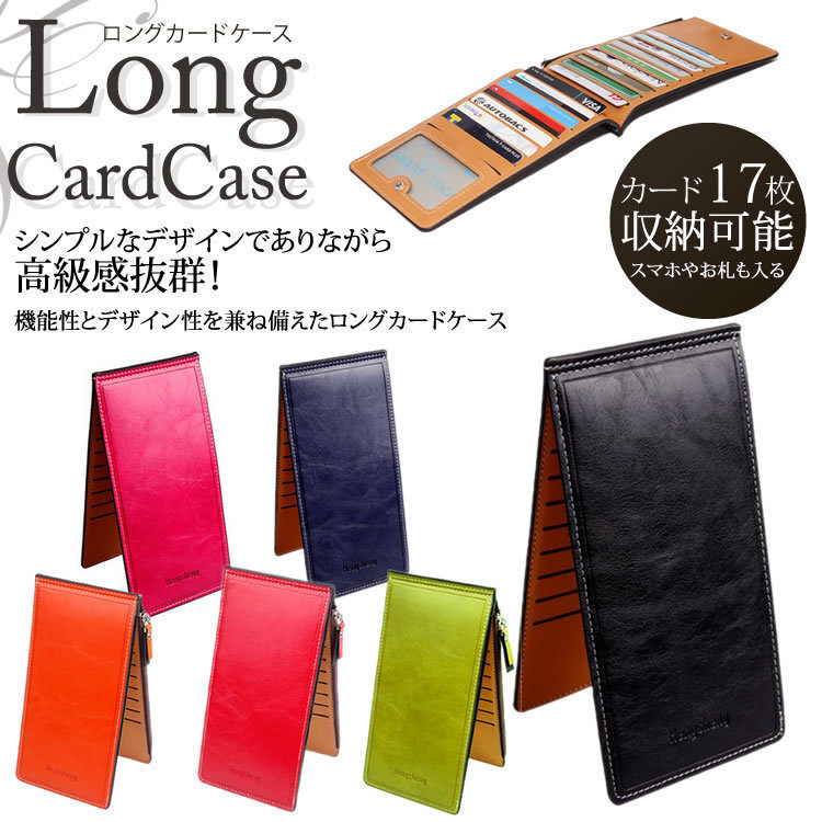  футляр для карточек большая вместимость тонкий длинный кошелек женский мужской 17 шт. входит тонкий ячейка для монет кошелек для мелочи . чехол для проездного билета [ пурпурный ] стоимость доставки 300 иен почтовая отправка 