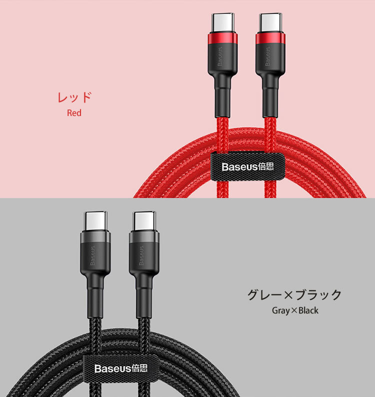 USB Type-C ケーブル 2m PD QC対応 急速充電 充電ケーブル タイプC 60W 3A データ転送【グレー×ブラック】 送料300円 ポスト投函_画像9