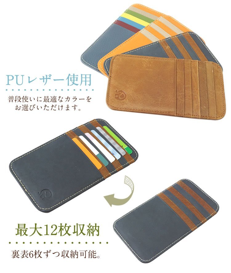 внутренний футляр для карточек длинный кошелек сумка карта inserting 12 шт. входит отметка карта тонкий двусторонний место хранения внутренний футляр для карточек [ красочный ] стоимость доставки 300 иен 