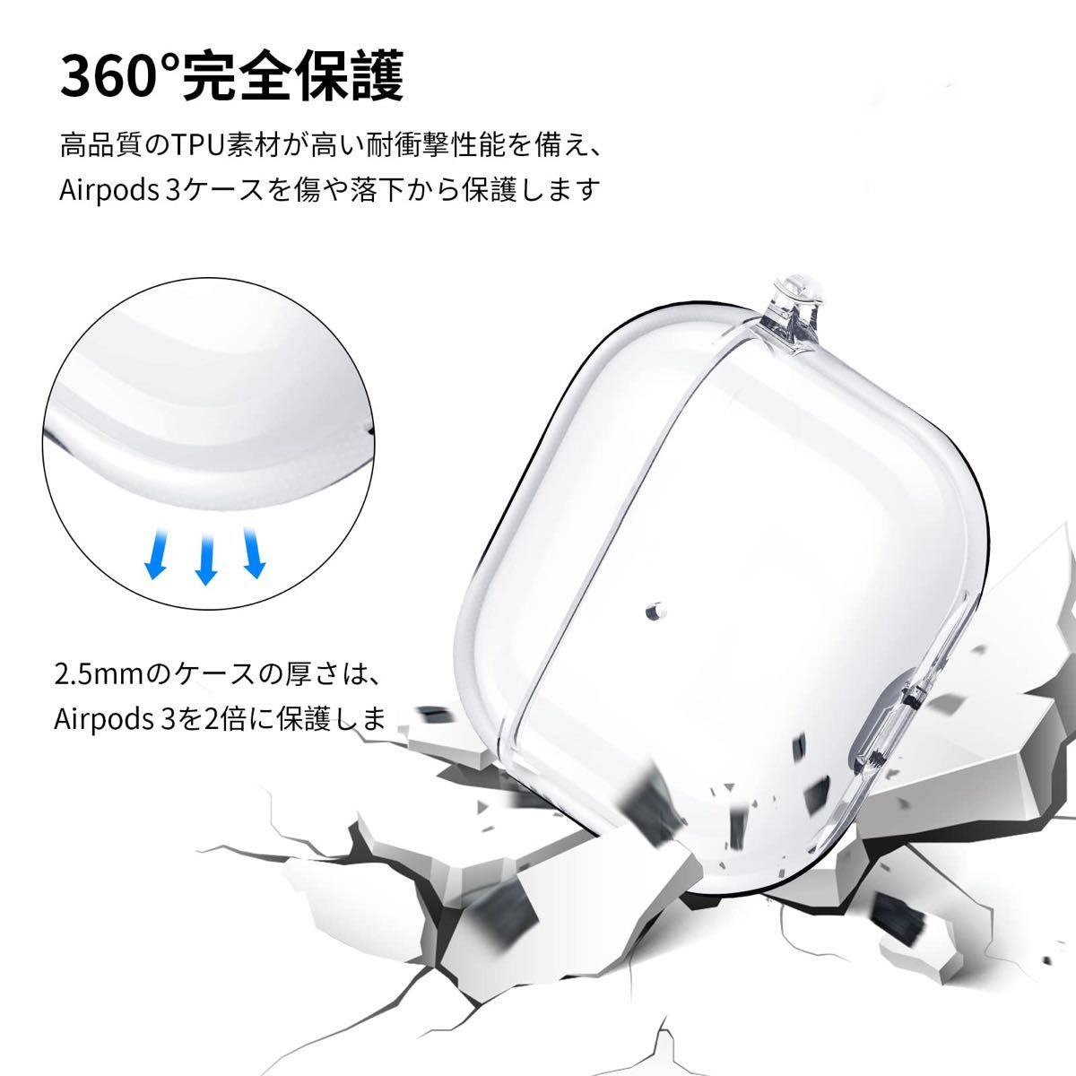 AirPods 3用ケース 第三世代 TPU素材 アップルイヤホンケース 耐衝撃 ワイヤレス充電可 保護カバー 防水 防塵 軽量