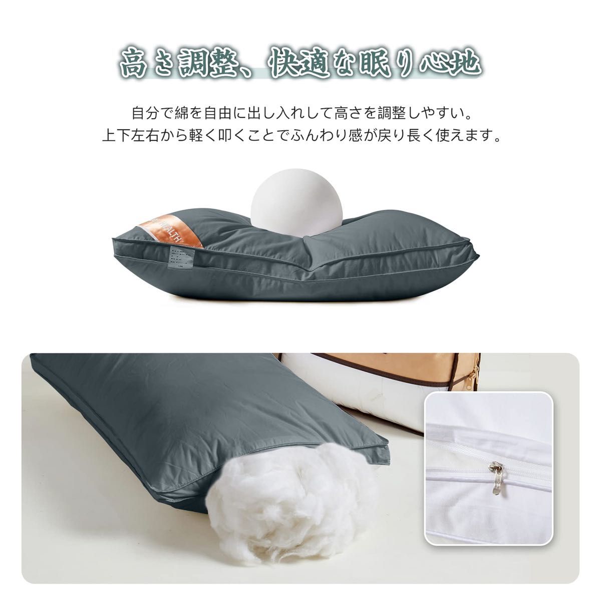 2個セット枕まくら 高級ホテル仕様 高反発枕 横向き対応 丸洗い可能 立体構造 グレー 枕ライナー取り外し可グレー50x70cm