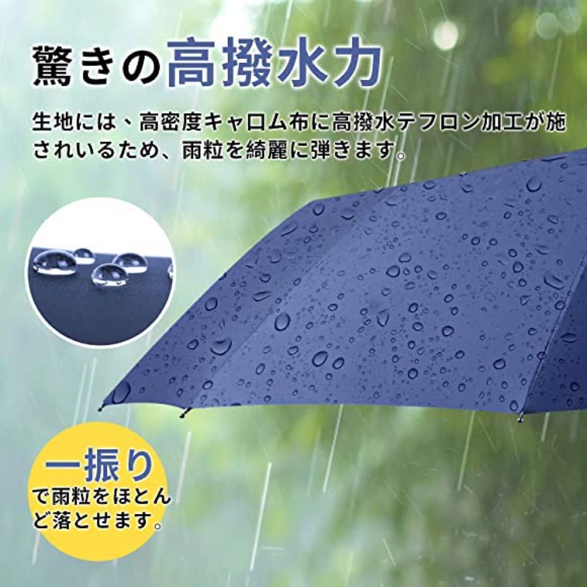 折りたたみ傘 ワンタッチ 折り畳み傘 自動開閉 メンズ 12本骨 大きい 台風対応 梅雨対策 耐強風 超撥水 晴雨兼用 UVカット