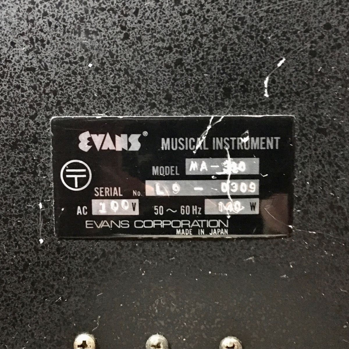 ★used★EVANSエバンス★MA-310★MIXING AMPLIFIER★