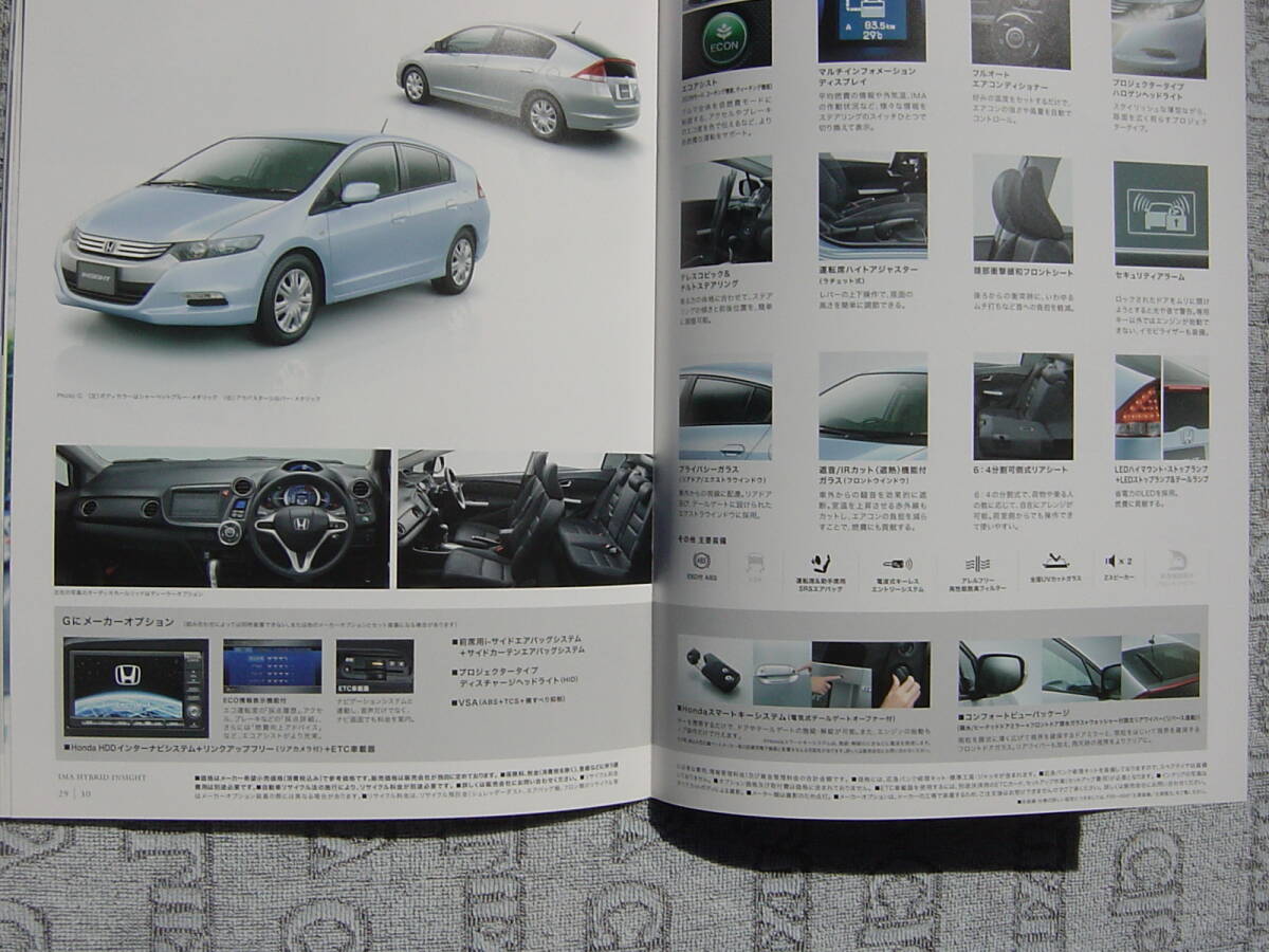  as good as new 2011 year 6 month Insight DAA-ZE2 catalog 36 page at that time with price list .