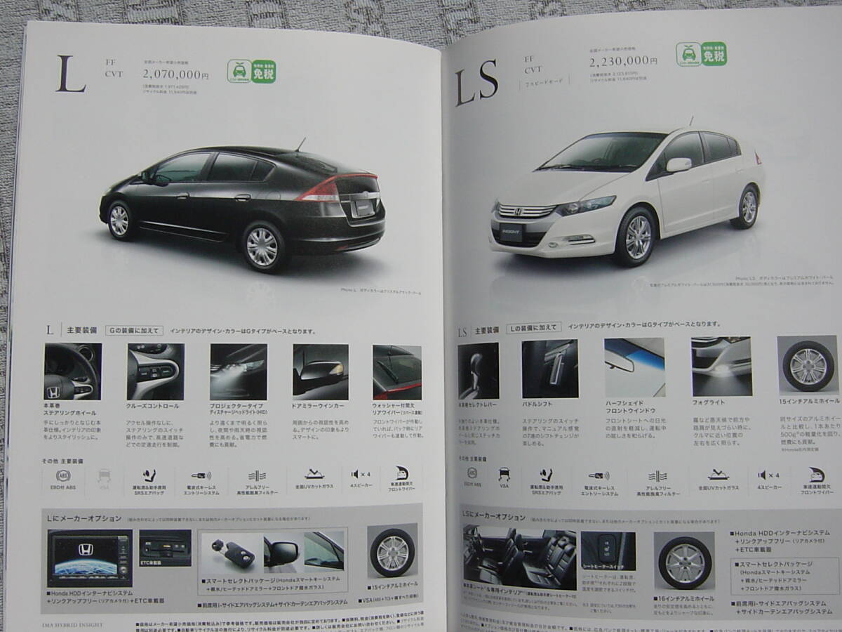  as good as new 2011 year 6 month Insight DAA-ZE2 catalog 36 page at that time with price list .