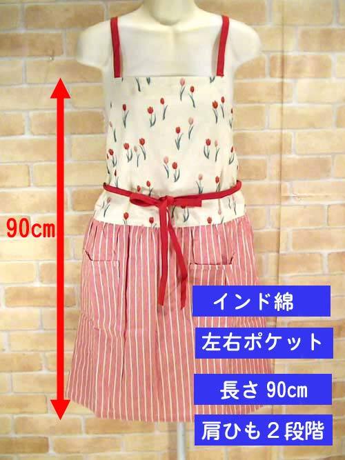 2311-07 前結び　ラップ　花柄 ショートエプロン 【販売商品・2090円⇒在庫処分、もちろん新品】_画像1