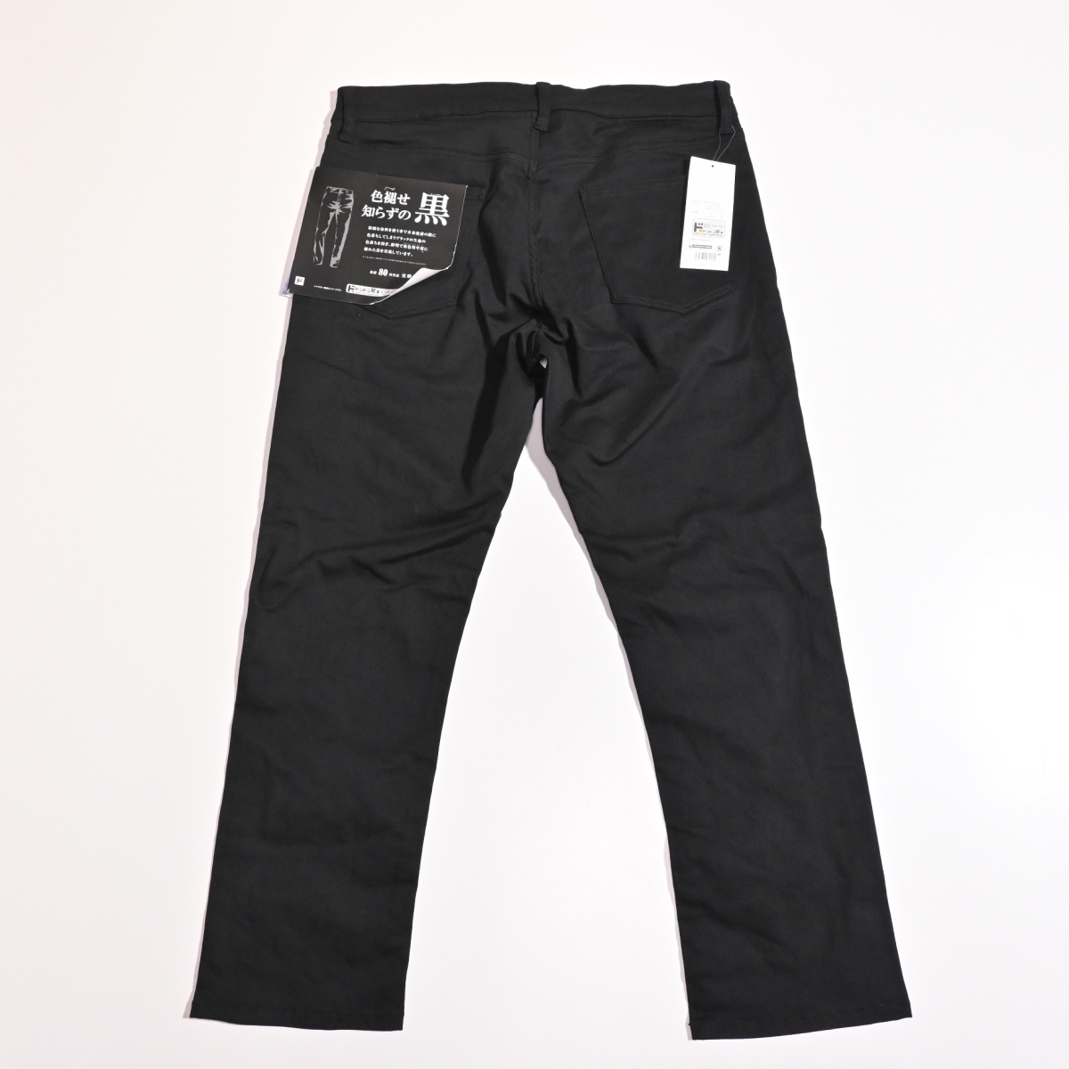 N4 新品 W88-92 L73 ドンキ 色褪せ知らずの黒ストレートパンツ N4 新品 W88-92 L73 ドンキ 色褪せ知らずの黒ストレートパンツ