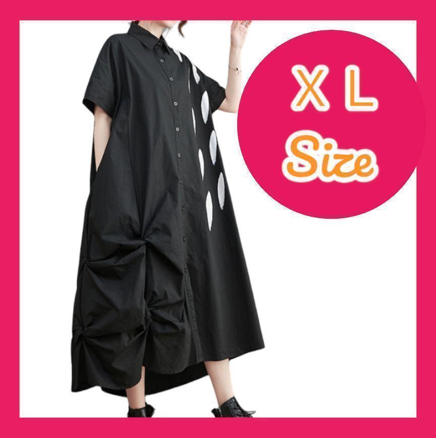 XLサイズ　アシメントリー ワンピース 黒 モード系 半袖 個性的 ゆったり 体形カバー