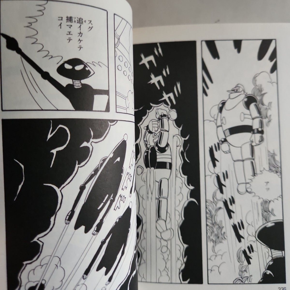 鉄人28号 1巻 から 8巻 横山光輝 潮漫画文庫 鉄人28号 1巻 から 8巻 横山光輝 潮漫画文庫