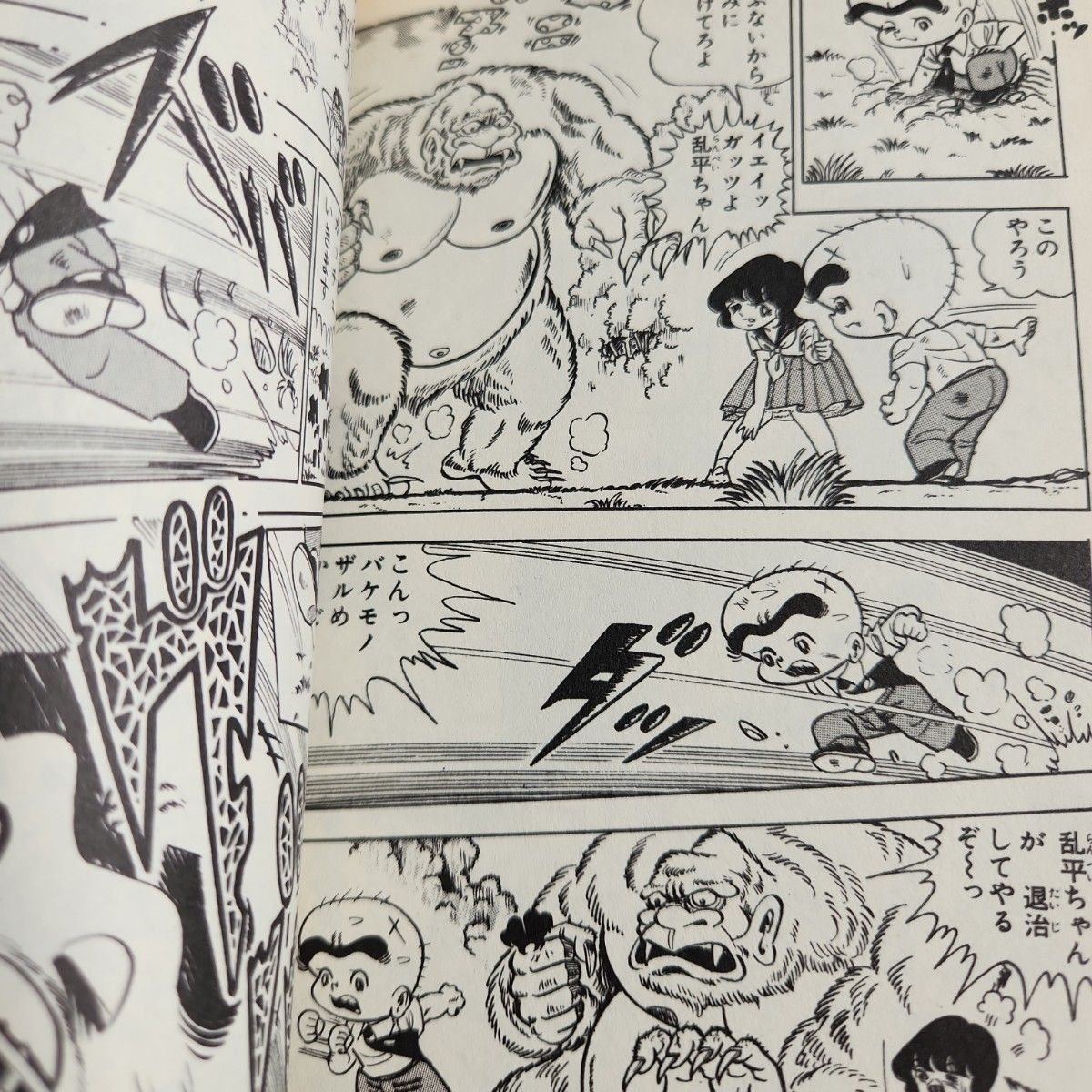 ガッツ乱平　1巻　4巻から15巻初版第一刷発行　百里あきら　少年ジャンプコミック