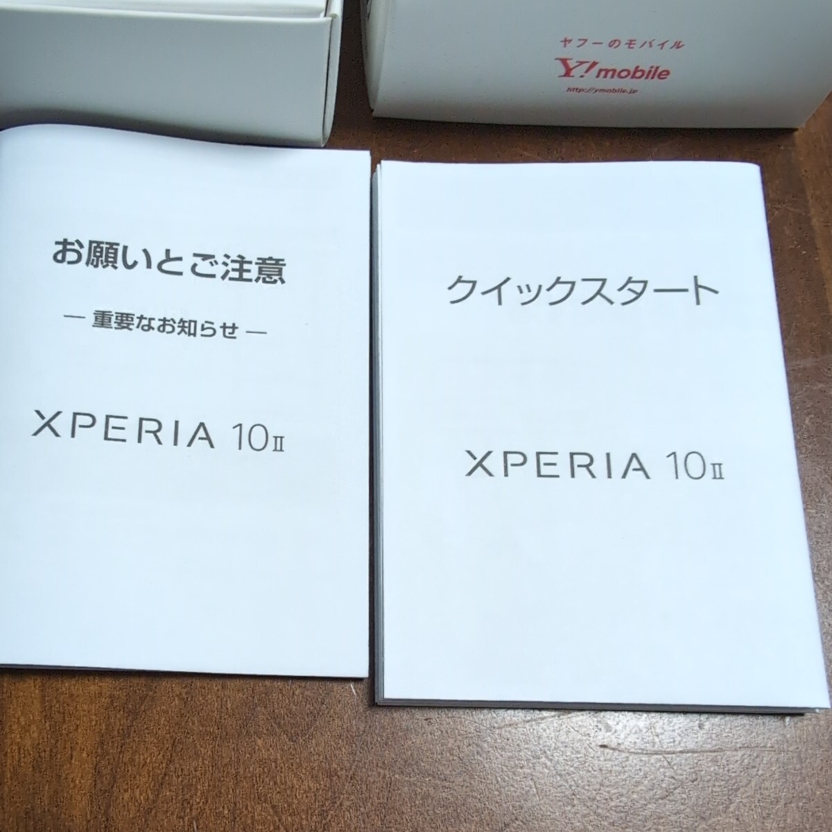 Xperia 10 II 6インチ メモリー4GB ストレージ64GB ブルー 　SIMフリー美品格安売り切り！_画像6