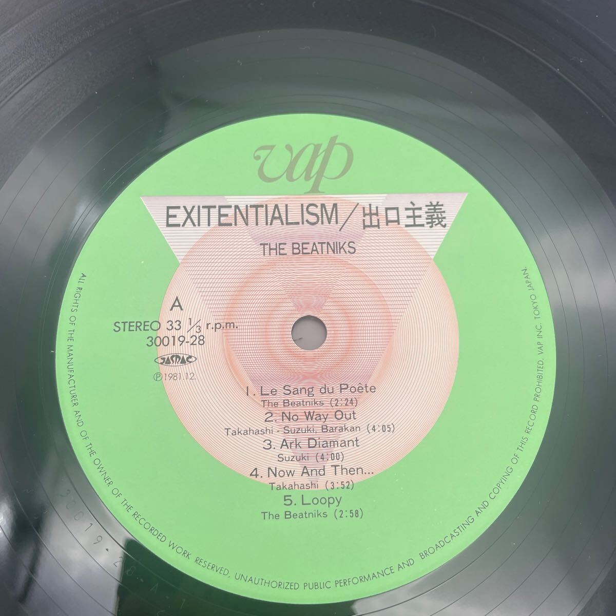 The Beatniks/Exitentialism/レコード/LP/ザ・ビートニクス/高橋幸宏/鈴木慶一/出口主義_画像6