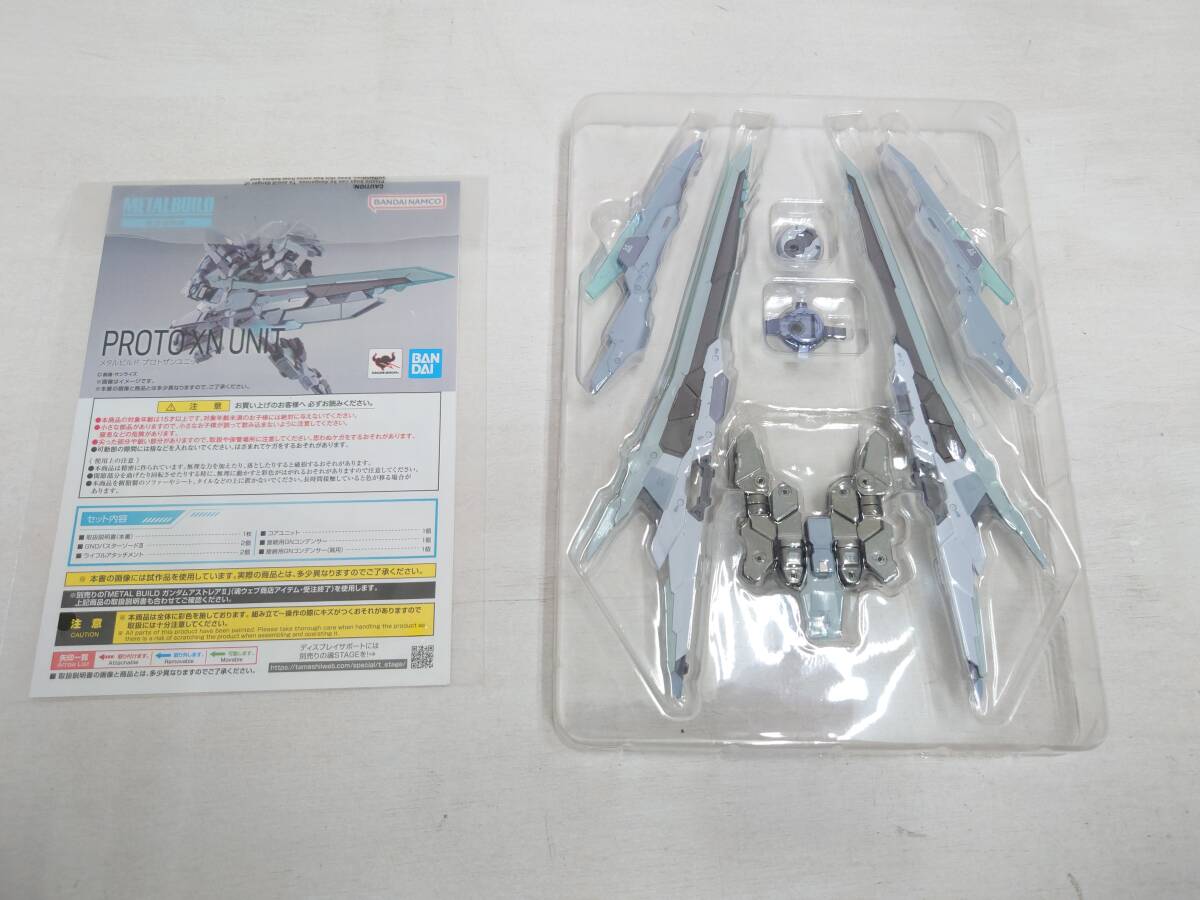 om29) バンダイ メタルビルド ガンダムアストレアⅡ＆プロトザンユニットセット _画像9