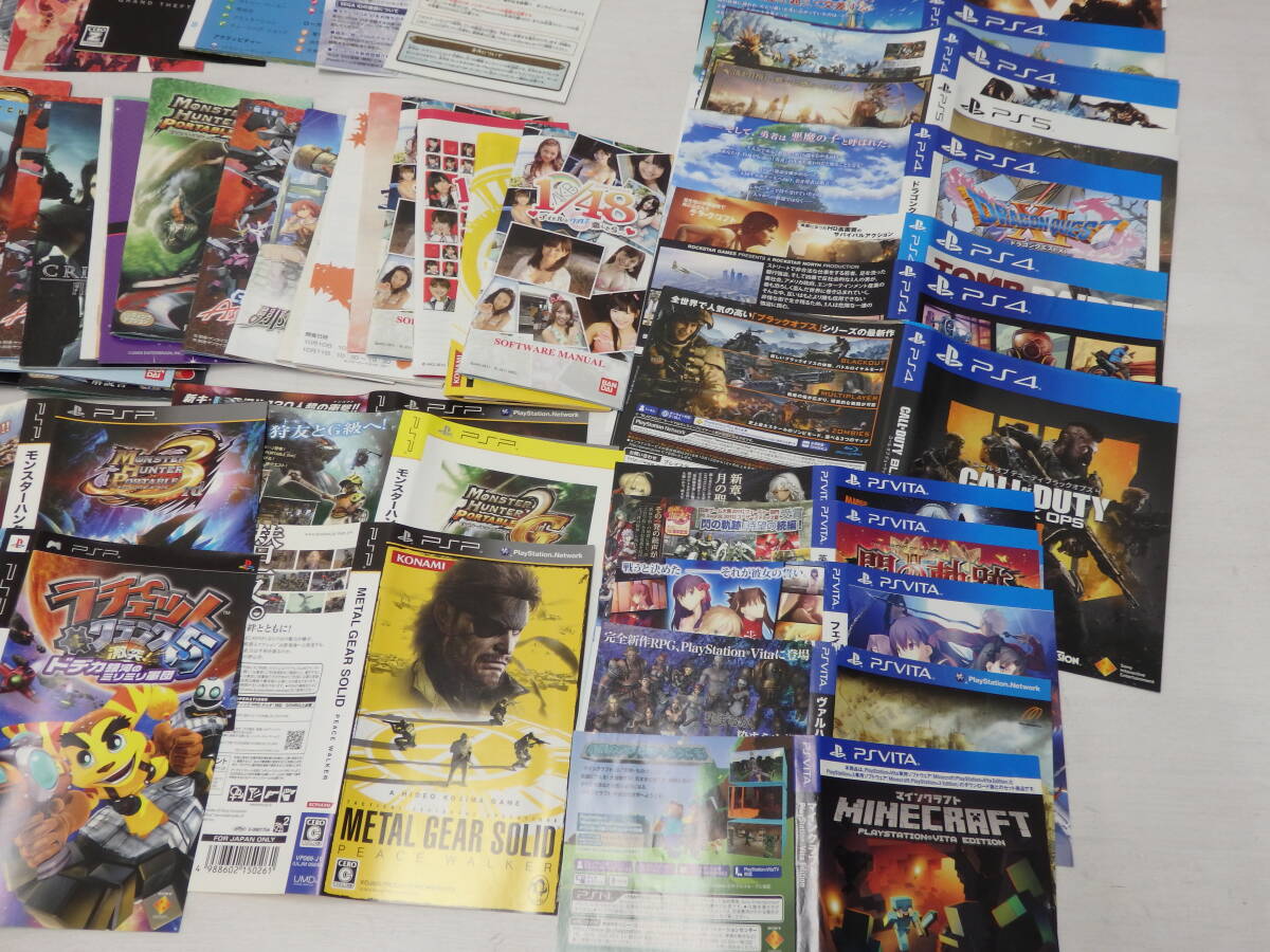 ga18)PS PS2 PS3 PS4 PSVITA PSP 取扱説明書 表紙 大量まとめ売り ドラクエ FF 太鼓の達人 _画像10