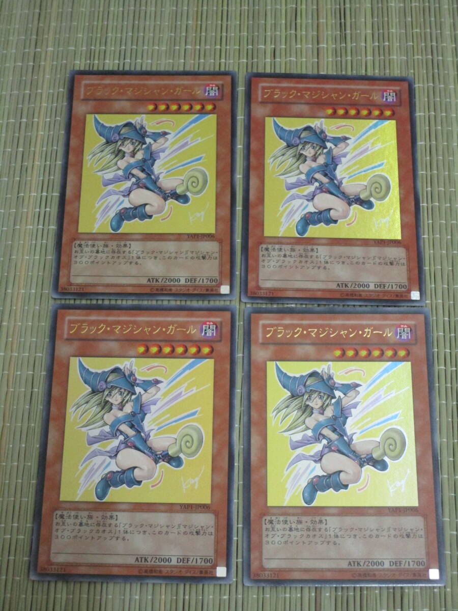 遊戯王 ブラック マジシャン ガール UR YAP1-JP006 ANNIVERSARY 遊戯王 ブラック マジシャン ガール UR YAP1-JP006 ANNIVERSARY