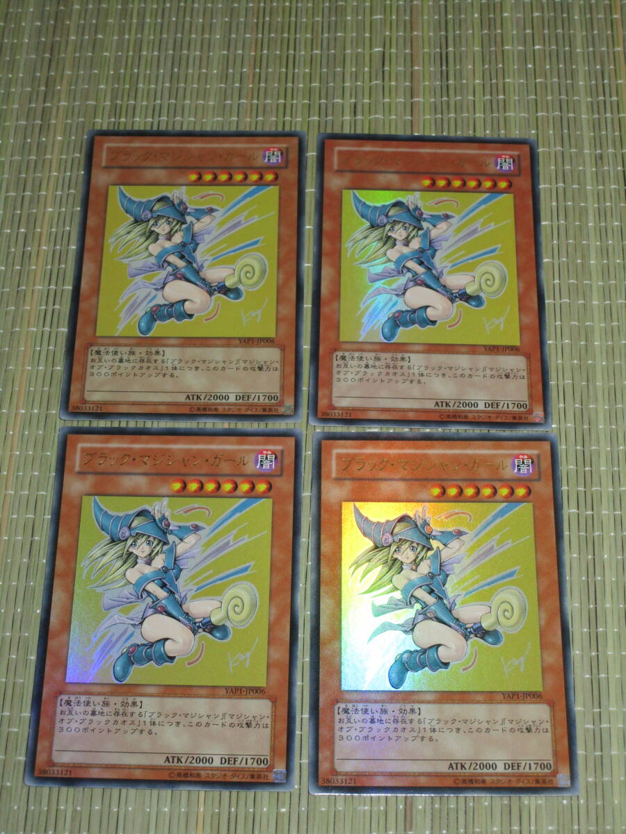 遊戯王 ブラック マジシャン ガール UR YAP1-JP006 ANNIVERSARY 遊戯王 ブラック マジシャン ガール UR YAP1-JP006 ANNIVERSARY