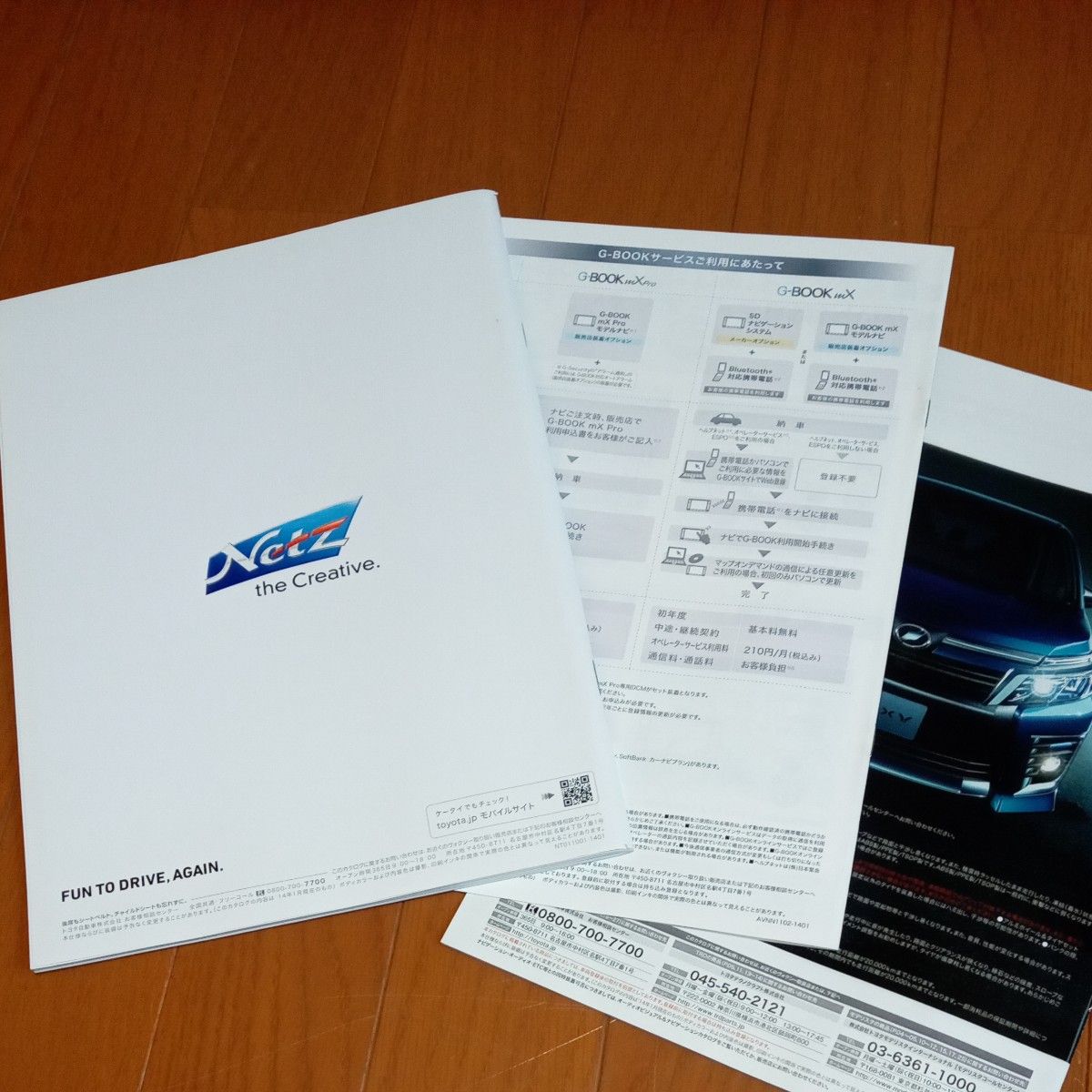 2014年発行  トヨタ VOXY  ボクシー　フルカタログ