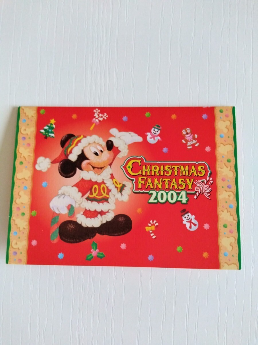 ディズニー　クリスマス 2004　テレホンカード　50度数　未使用　台紙あり　ディズニーランド　ミッキー　プルート　テレカ　CHRISTMAS_画像3