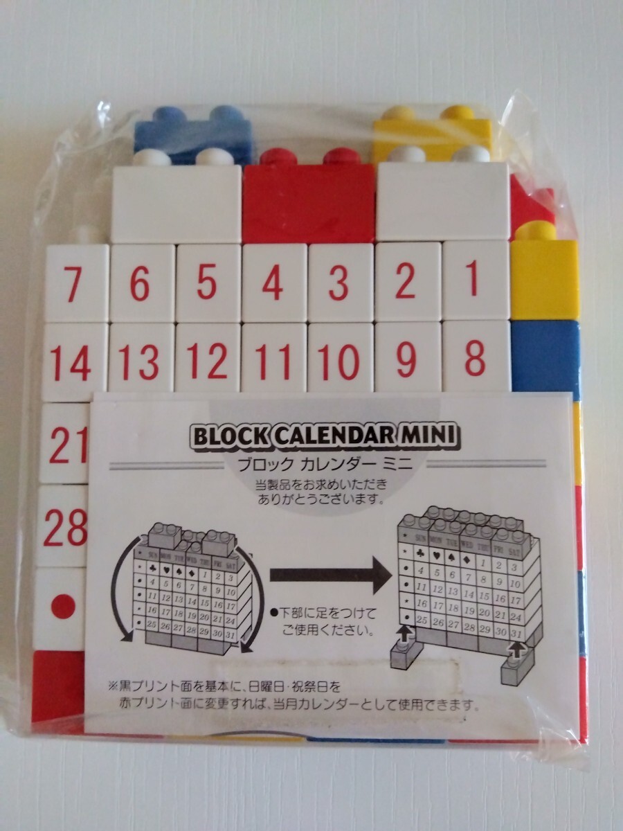 SHIPS KIDS　ブロック カレンダー ミニ　おもちゃ　シップス　キッズ_画像2