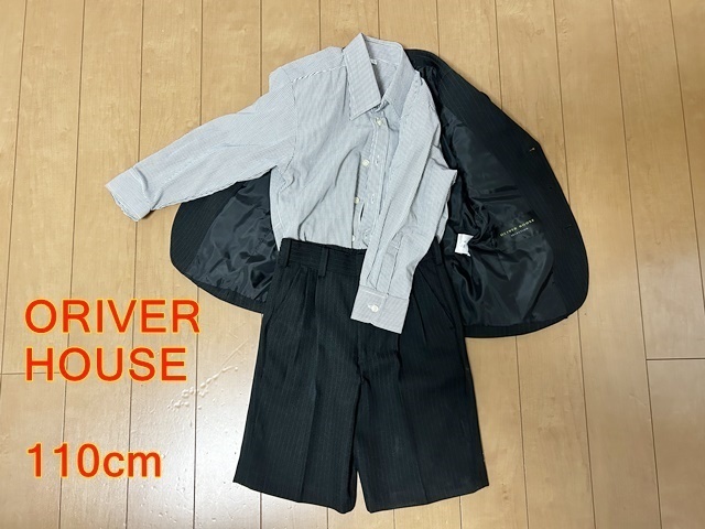 H0052：オリバーハウス OLIVERHOUSE 男の子 フォーマルウェア 110㎝ 黒ストライプ入り 七五三 入学式 卒業式 発表会_画像2